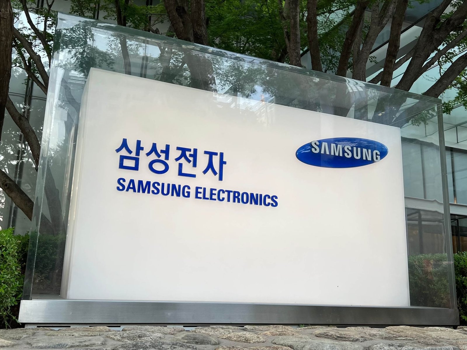 سامسونغ تضخ 310 مليارات دولار في الرقائق والذكاء الاصطناعي 1 سامسونغ تضخ 310 مليارات دولار في الرقائق والذكاء الاصطناعي