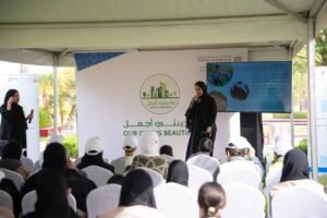 "بلدية أبوظبي" تنظم فعالية "مدينتي أجمل" لتعزيز الوعي البيئي والمسؤولية المجتمعية