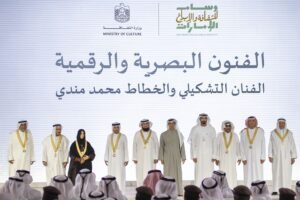 بحضور محمد بن راشد.. منصور بن زايد يكرم الفائزين بوسام الإمارات للثقافة والإبداع في نسخته الثانية