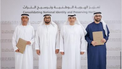 جامعة محمد بن زايد للعلوم الإنسانية