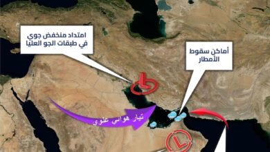 "الأرصاد": تعرض الدولة لمنخفض جوي مصحوب بكتلة هوائية باردة اعتبارا من الغد وحتى السبت المقبل