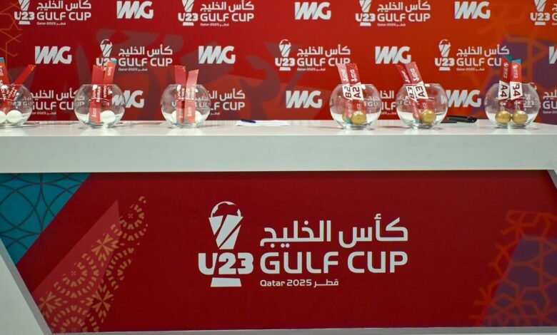 الإمارات والعراق في مجموعة واحدة بكأس الخليج تحت 23 عامًا