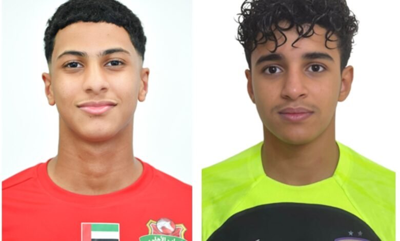 كأس الإمارات تحت 16 عامًا.. العين يتعادل مع شباب الأهلي