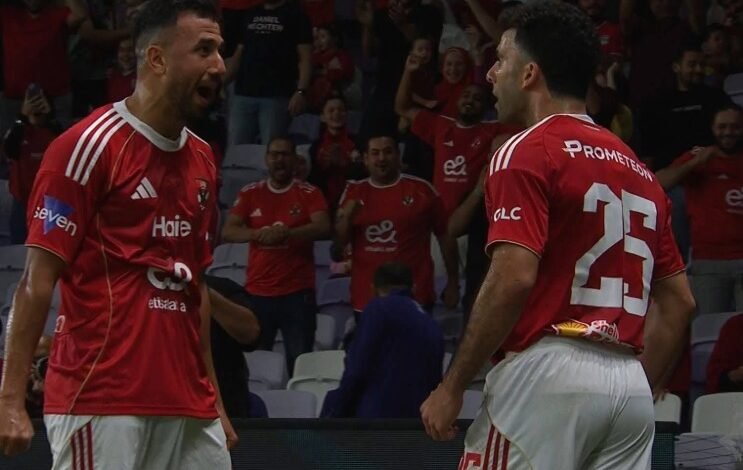 الأهلي يتفادى مفاجآت سيراميكا.. ويبلغ نهائي السوبر المصري بالإمارات