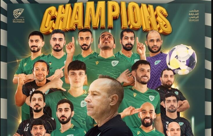 خورفكان بطلًا لكأس السوبر لكرة الصالات