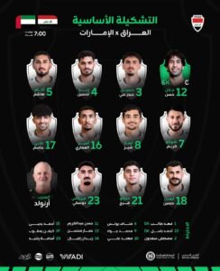 أيمن حسين يقود هجوم العراق أمام منتخبنا الوطني