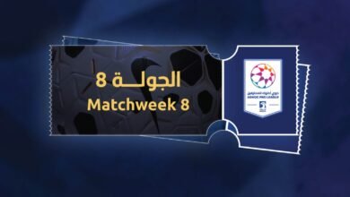 طرح تذاكر الجولة الثامنة من دوري أدنوك للمحترفين
