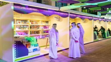 «منصة للتوزيع»