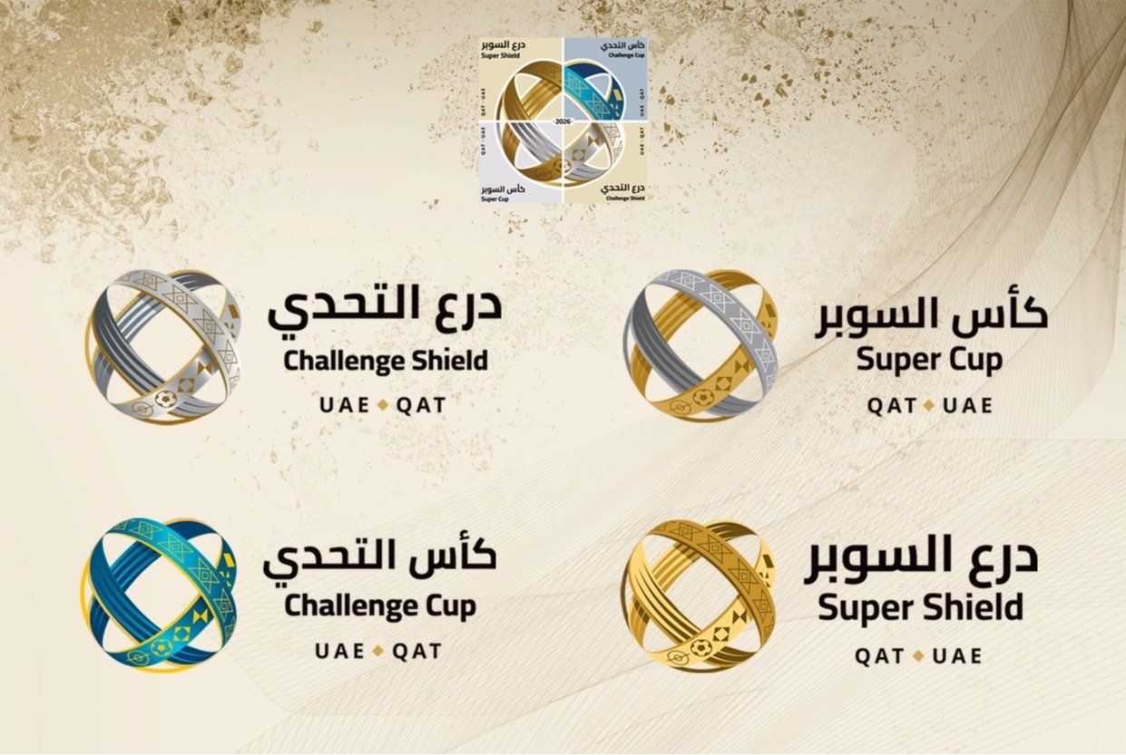 الإعلان عن تفاصيل النسخة الثالثة من السوبر الإماراتي القطري