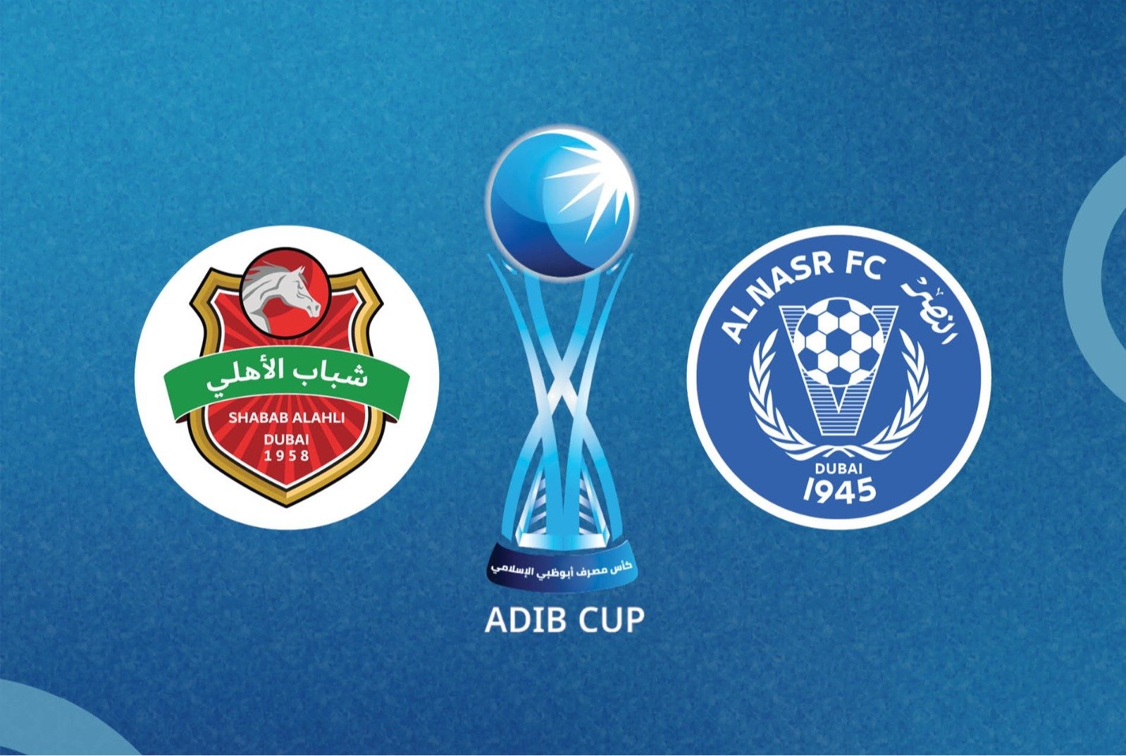 تفوق النصر على أرضه يهدد حظوظ شباب الأهلي 1 تفوق النصر على أرضه يهدد حظوظ شباب الأهلي