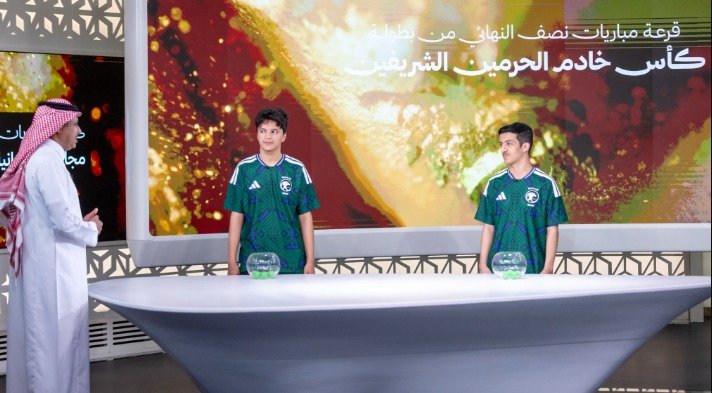 قرعة كأس خادم الحرمين.. أهلي جدة يصطدم بالهلال 1 قرعة كأس خادم الحرمين.. أهلي جدة يصطدم بالهلال