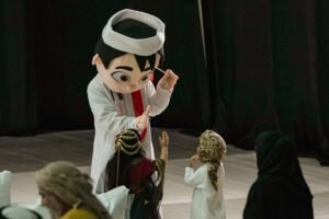 عيد الاتحاد الـ 54 