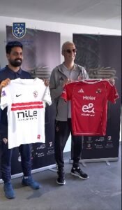 نهائي السوبر