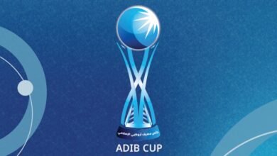 كأس مصرف أبوظبي الإسلامي