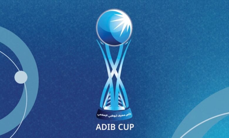 طرح تذاكر ذهاب ربع نهائي كأس مصرف أبوظبي الإسلامي 5 كأس مصرف أبوظبي الإسلامي