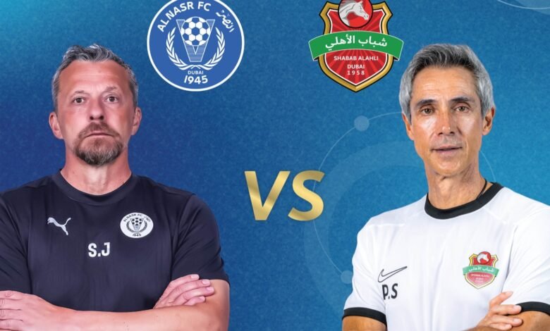 شباب الأهلي والنصر