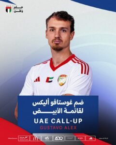 منتخبنا الوطني