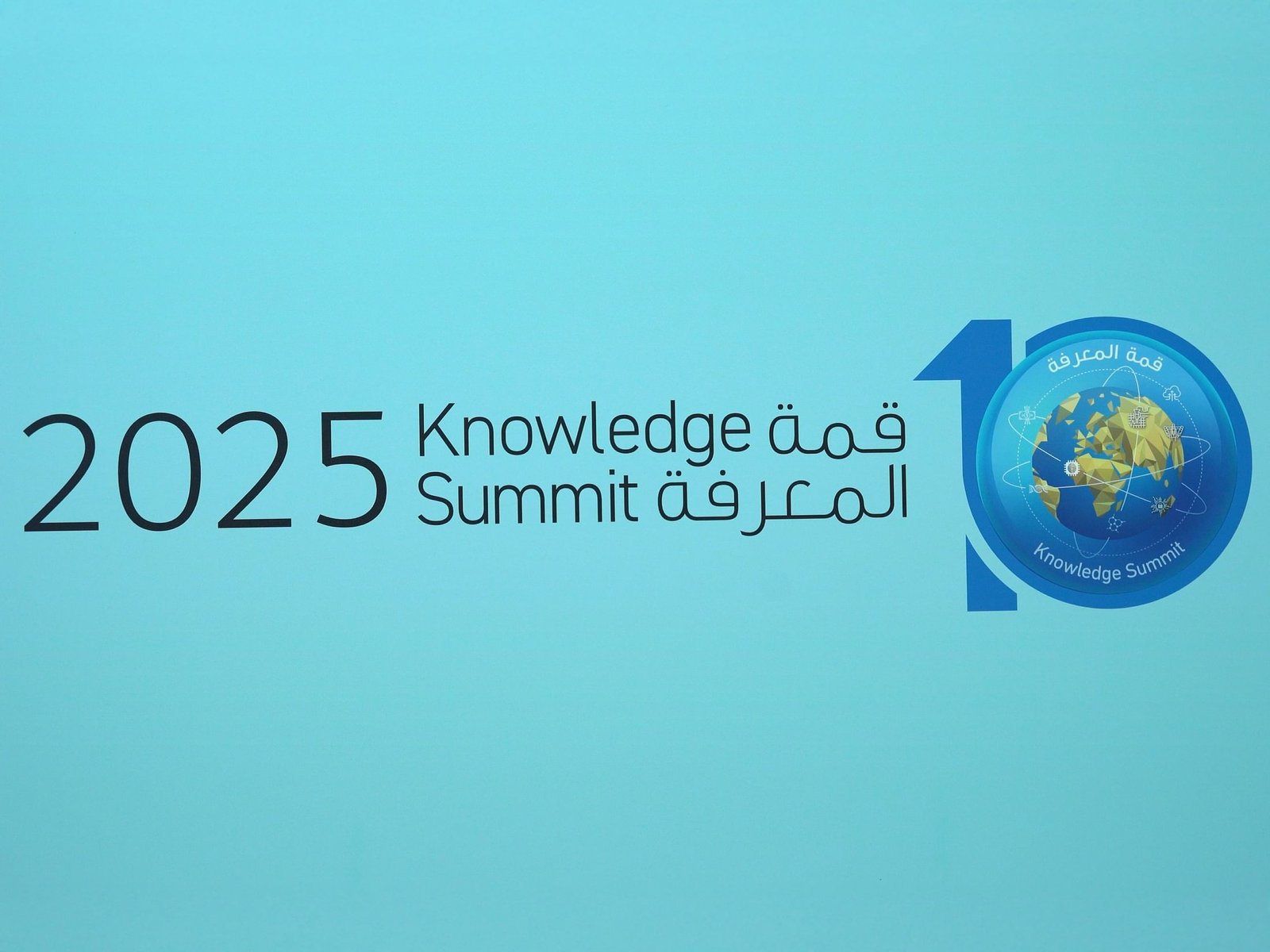 "قمة المعرفة 2025".. 10 سنوات من الإنجازات أسست لأسواق معرفة تعزز اقتصاد المستقبل 1 "قمة المعرفة 2025".. 10 سنوات من الإنجازات أسست لأسواق معرفة تعزز اقتصاد المستقبل