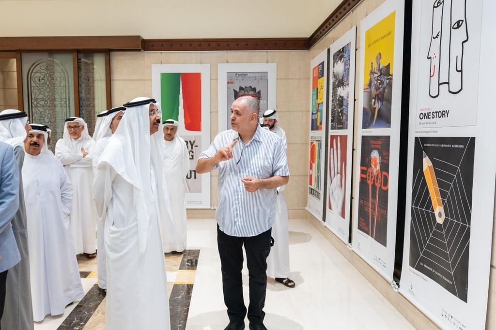 مهرجان الإمارات الدولي للملصق يرسّخ فن التواصل الإنساني 1 مهرجان الإمارات الدولي للملصق يرسّخ فن التواصل الإنساني