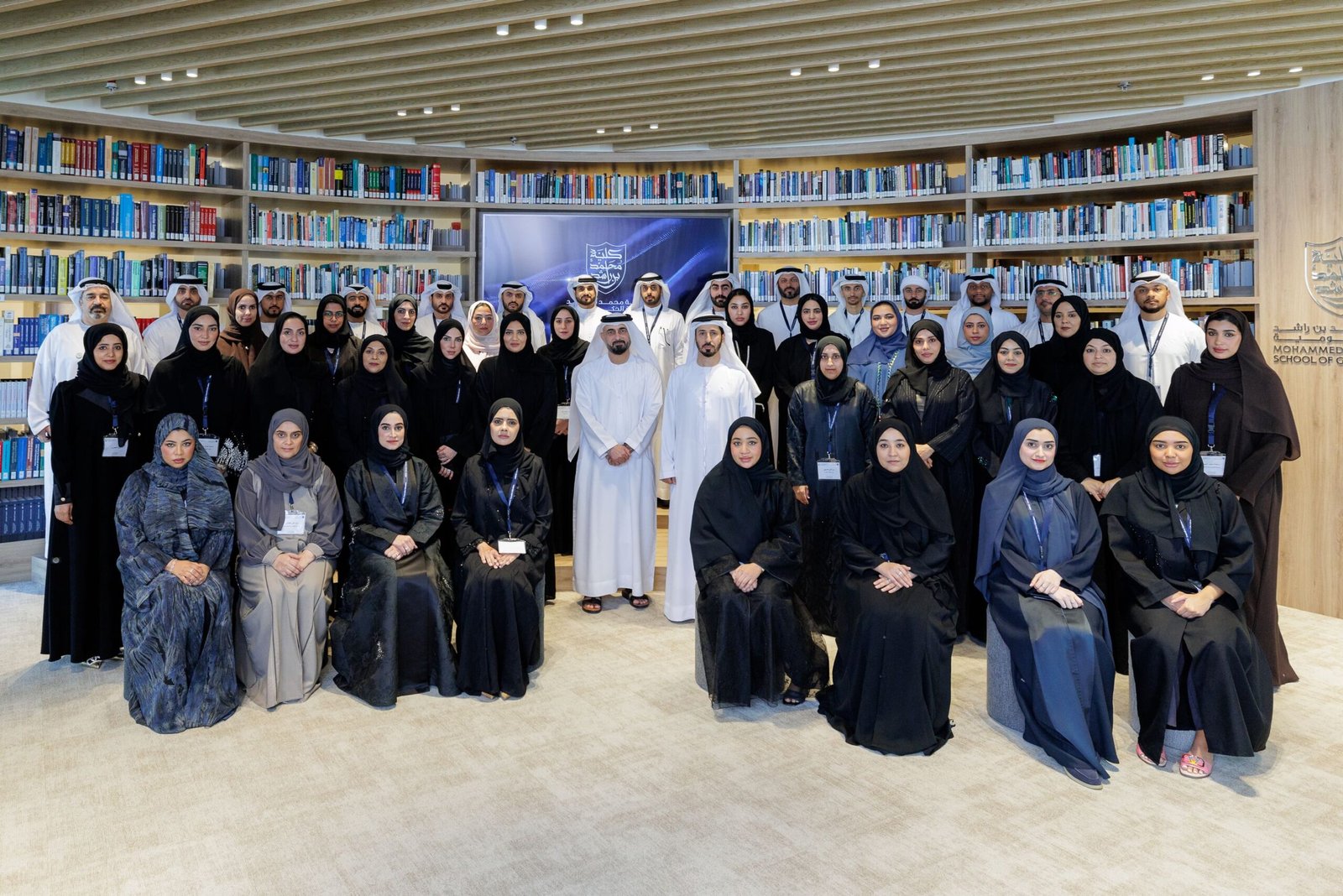 كلية محمد بن راشد للإدارة الحكومية تستشرف الاحتياجات التدريبية المستقبلية بالذكاء الاصطناعي 1 كلية محمد بن راشد للإدارة الحكومية تستشرف الاحتياجات التدريبية المستقبلية بالذكاء الاصطناعي