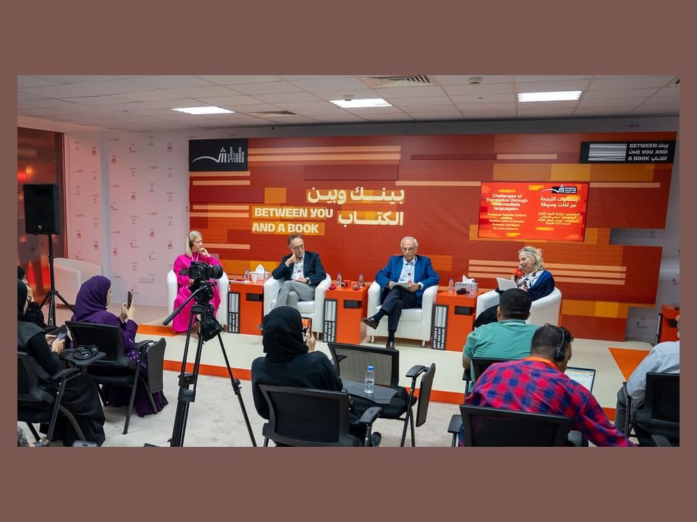 مترجمون: الترجمة علم وفنّ يجسّد التفاعل بين الحضارات 1 مترجمون: الترجمة علم وفنّ يجسّد التفاعل بين الحضارات