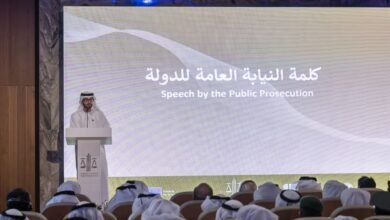 النيابة العامة تطلق البرنامج الإقليمي للتحقيقات الجنائية في الجرائم الإشعاعية والنووية بالتعاون مع الاتحاد الأوروبي وUNICRI