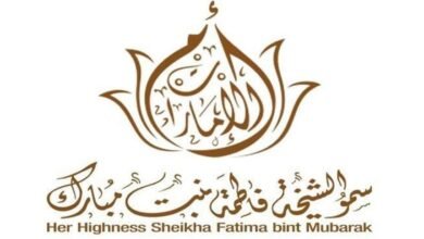 الشيخة فاطمة توجه رسالة امتنان إلى أمهات الشهداء