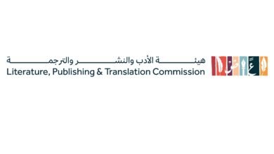 السعودية تثري الحوارالثقافي العالمي بمشاركة نوعية في "الشارقة للكتاب"