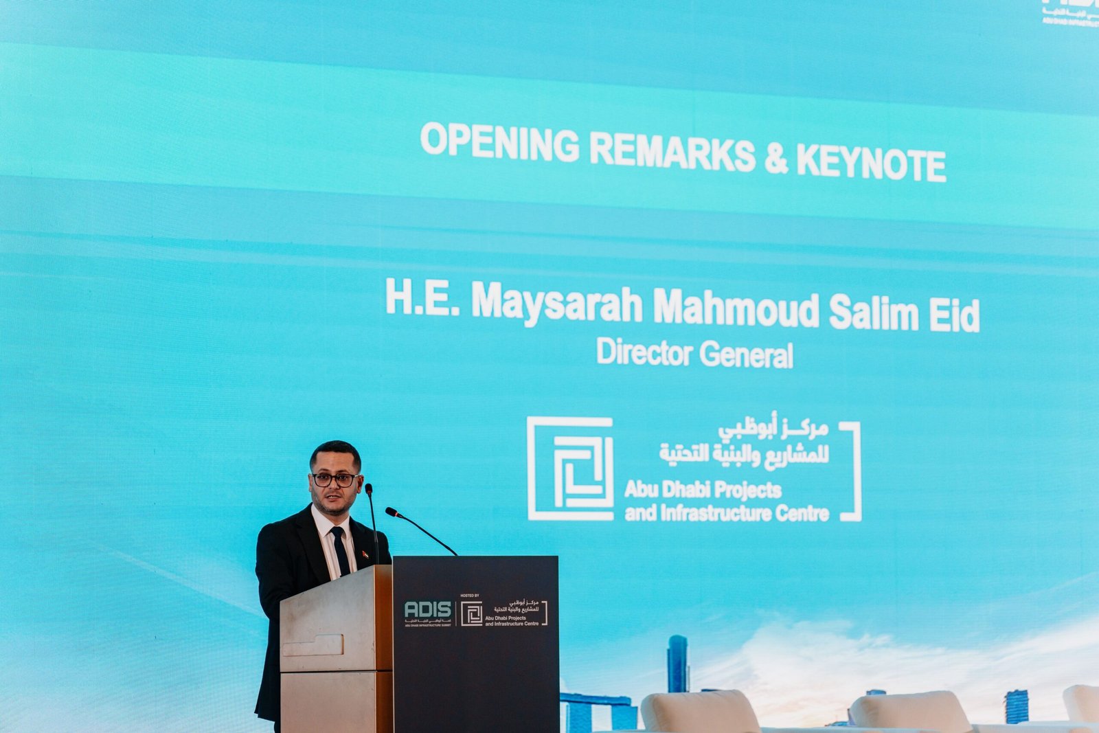 قمة أبوظبي للبنية التحتية" تنطلق في إسطنبول بعد اختتام أعمالها في أنقرة 1 قمة أبوظبي للبنية التحتية" تنطلق في إسطنبول بعد اختتام أعمالها في أنقرة