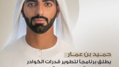 حميد بن عمار يطلق برنامجاً لتطوير قدرات الكوادر الإعلامية الحكومية بعجمان