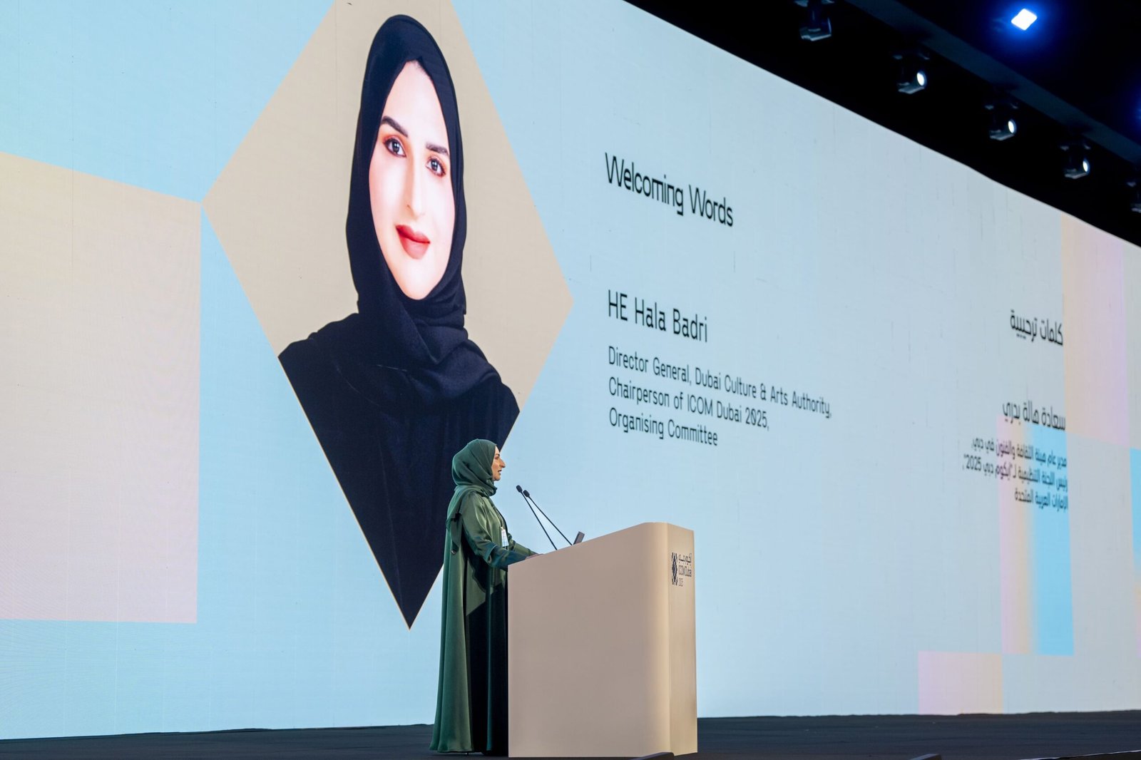 "آيكوم دبي 2025" يسلّط الضوء على تجارب التعليم المتحفي وأهمية الحوار والتعاون العالمي 1 "آيكوم دبي 2025" يسلّط الضوء على تجارب التعليم المتحفي وأهمية الحوار والتعاون العالمي