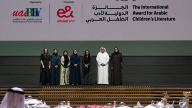 بدور القاسمي تكرّم الفائزين في النسخة ال 17 من الجائزة الدولية لأدب الطفل العربي