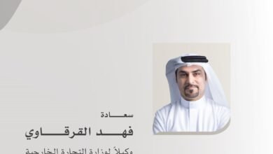 رئيس الدولة يصدر مرسوما اتحاديا بتعيين فهد القرقاوي وكيلا لوزارة التجارة الخارجية