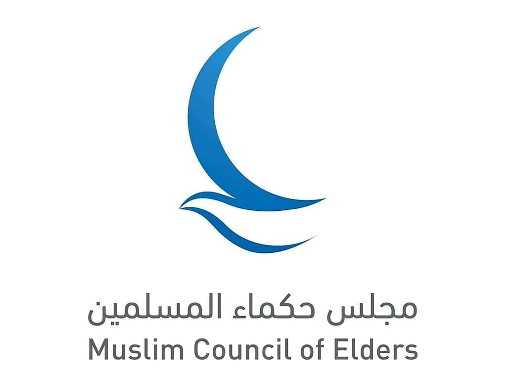 "حكماء المسلمين" : الإمارات نموذج عالمي رائد في التسامح والأخوة الإنسانية