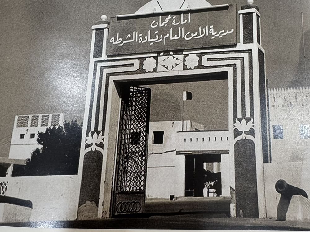 معالم عجمان التراثية/ قصص وحكايات تجسد أسلوب حياة الأجداد 1 معالم عجمان التراثية/ قصص وحكايات تجسد أسلوب حياة الأجداد