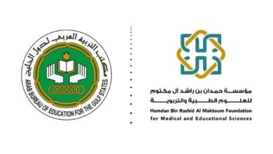 مؤسسة حمدان بن راشد آل مكتوم تُعلن نتائج الجائزة التربوية في المستويين المحلي والخليجي لدورة 2025