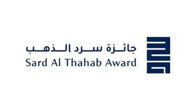 إعلان القوائم القصيرة للدورة الثالثة من جائزة "سرد الذهب"