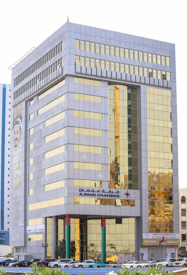 نحو 2000 عضوية جديدة في غرفة عجمان خلال الربع الثالث من 2025