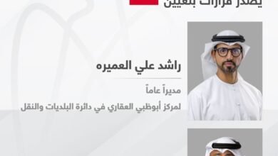 تنفيذي أبوظبي يصدر قرارات بتعيين مدراء عموم في دائرة البلديات والنقل