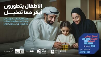 هيئة أبوظبي للطفولة المبكرة تطلق حملة "سنواتهم الأولى تفرق"