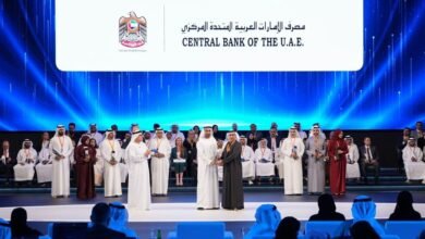 "المركزي": الفوز بجائزة الإمارات للريادة في سوق العمل خطوة نوعية نحو المزيد من العطاء والابتكار