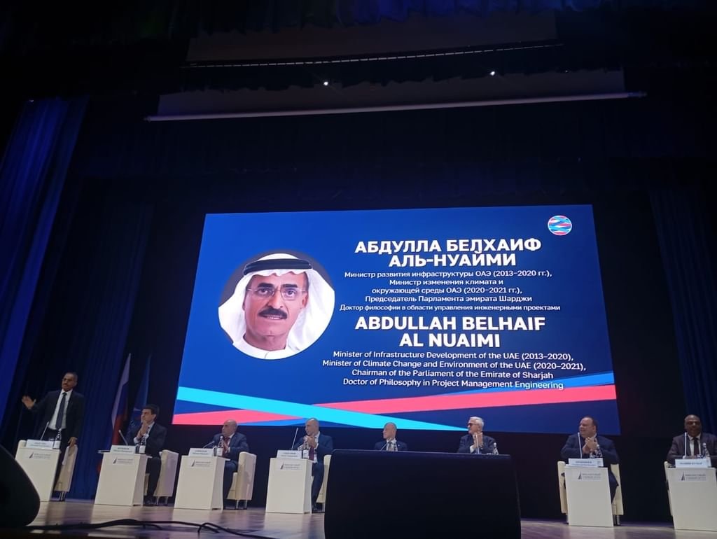 رئيس "استشاري الشارقة" يشارك في "المنتدى الدولي للجامعة الحكومية المالية" بموسكو 1 رئيس "استشاري الشارقة" يشارك في "المنتدى الدولي للجامعة الحكومية المالية" بموسكو