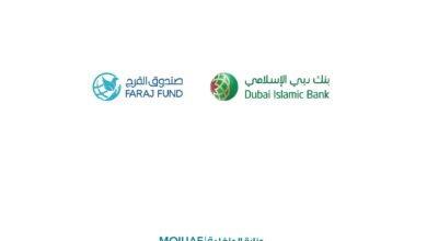 "دبي الإسلامي" يتبرع بـ 5 ملايين درهم لصالح "صندوق الفرج"