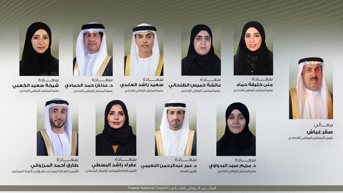 "الوطني الاتحادي" يشارك في الاجتماع الـ19 لرؤساء المجالس التشريعية الخليجية 1 "الوطني الاتحادي" يشارك في الاجتماع الـ19 لرؤساء المجالس التشريعية الخليجية