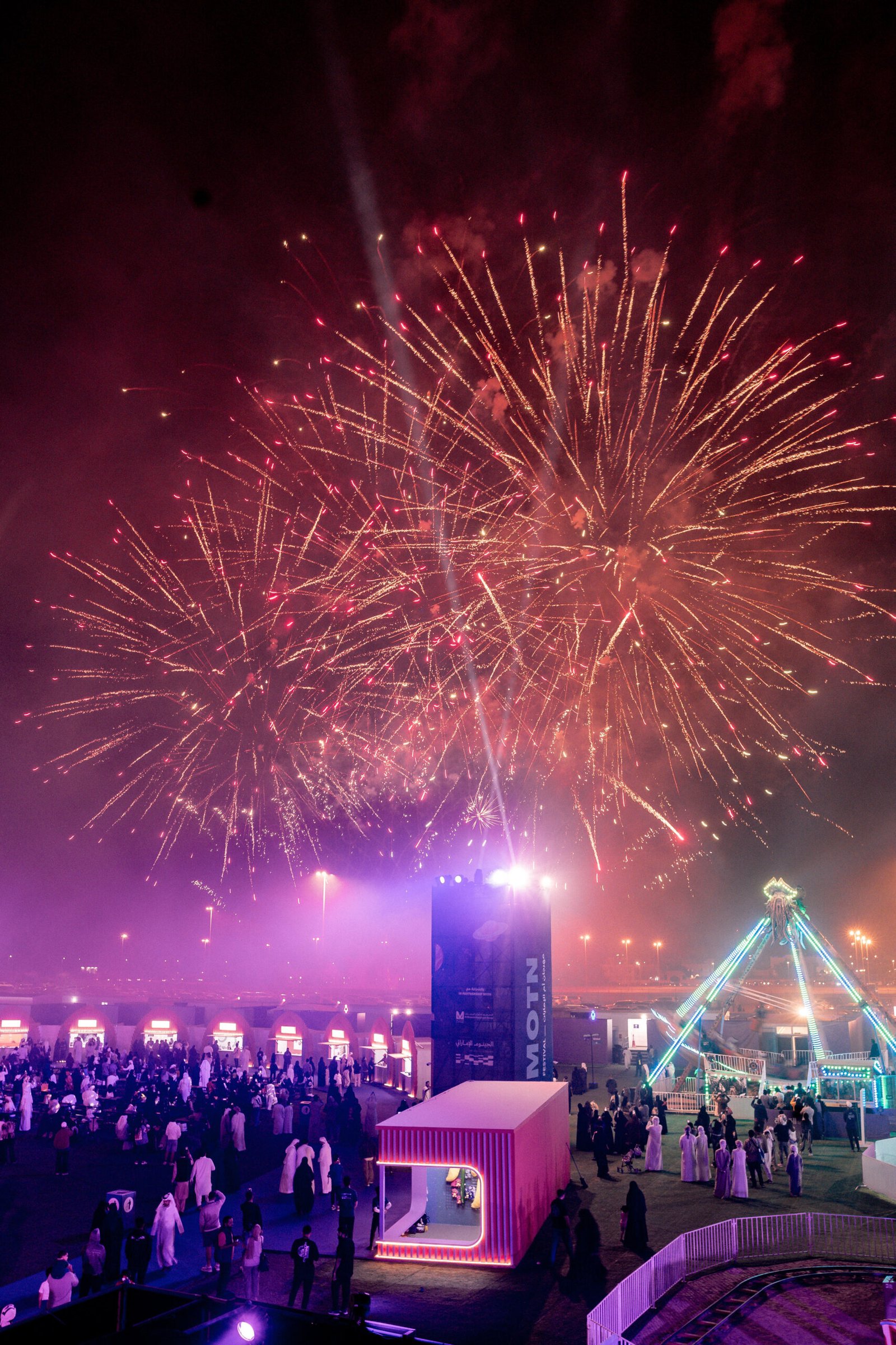 العيـن تحتفل بعيد الاتحاد بليلة غنائية مبهرة مع عيضه المنهالي وأريام 1 عيد الاتحاد