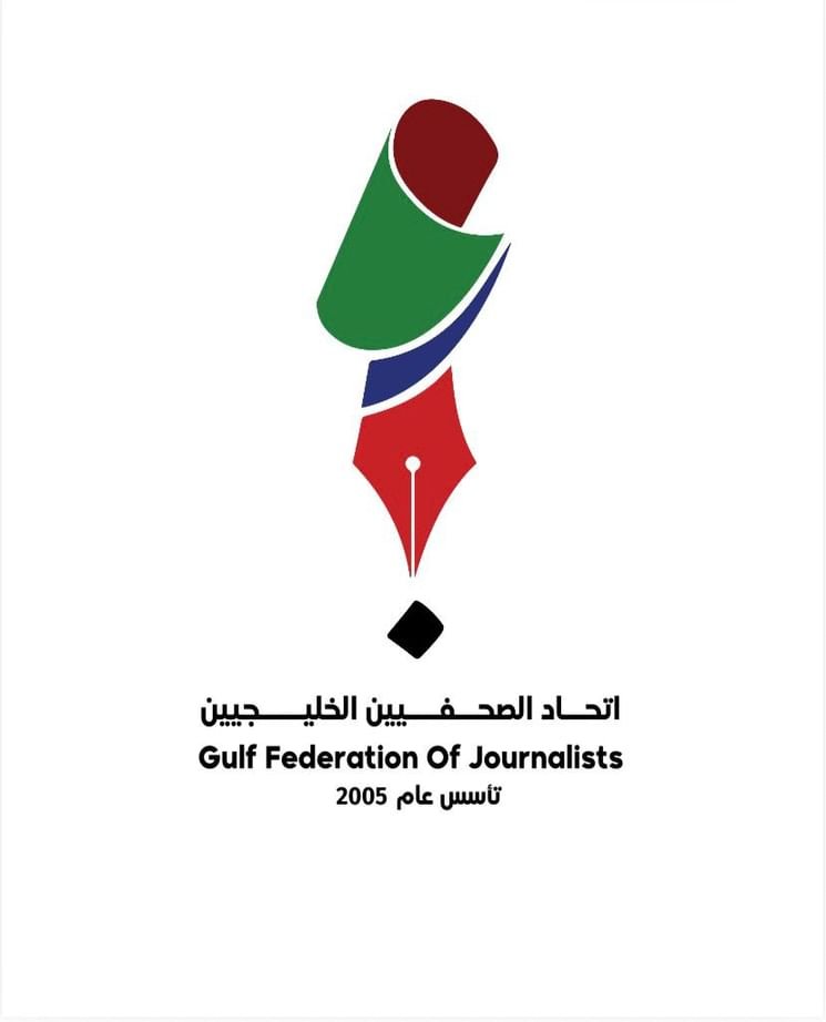 الكويت تستضيف اجتماع مجلس إدارة اتحاد الصحفيين الخليجيين السبت المقبل 1 الكويت تستضيف اجتماع مجلس إدارة اتحاد الصحفيين الخليجيين السبت المقبل