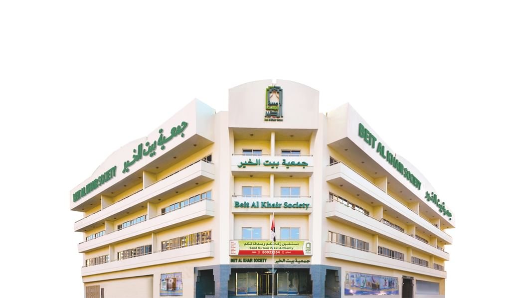 "بيت الخير": 151.3 مليون درهم إجمالي الإنفاق الإنساني حتى نهاية أكتوبر 2025