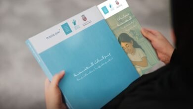 "عيادات صحة" تطلق كتاب "بركات الصحة" لتعزيز أنماط الحياة الصحية 2 "عيادات صحة" تطلق كتاب "بركات الصحة" لتعزيز أنماط الحياة الصحية