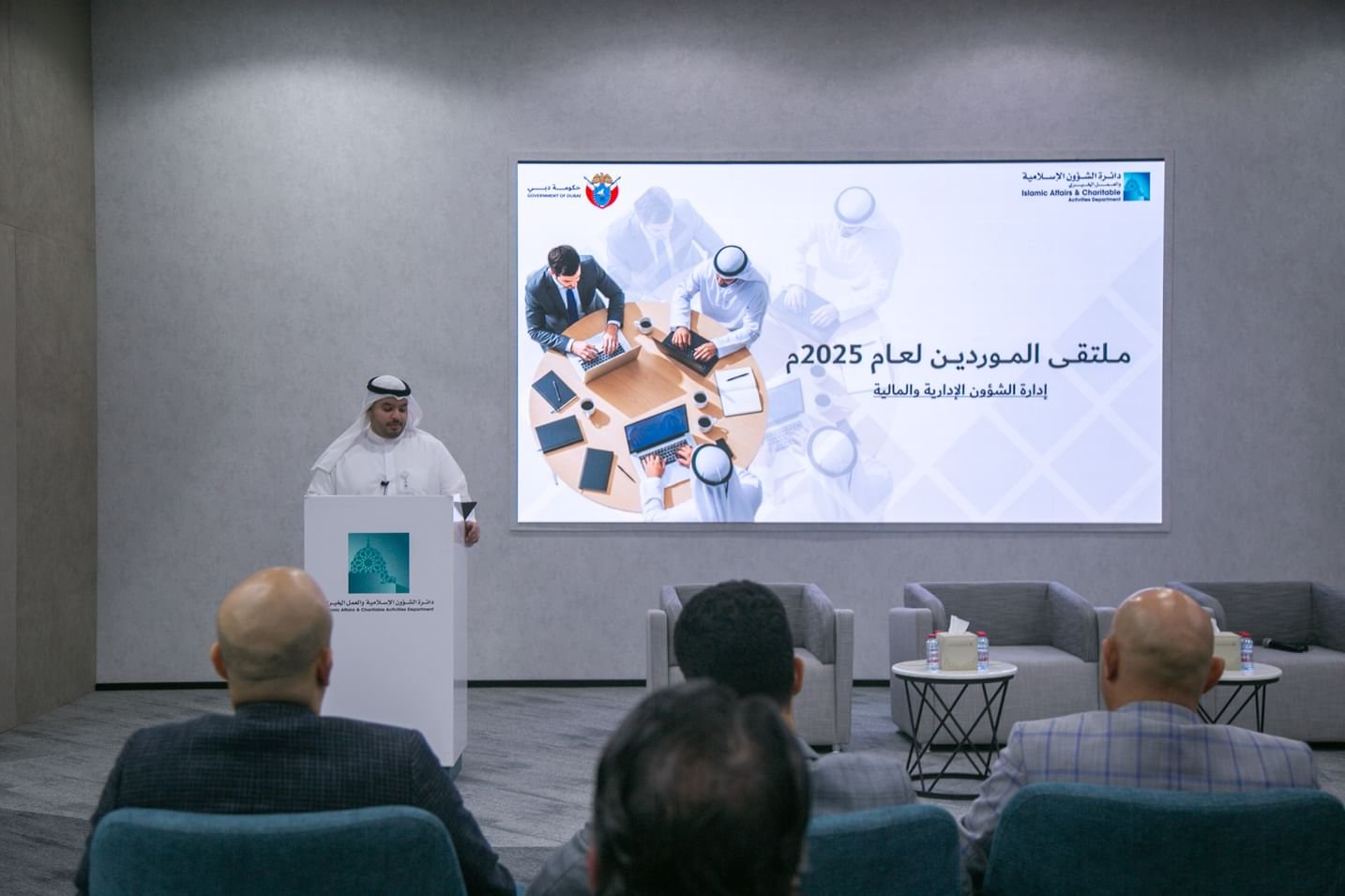 "إسلامية دبي" تنظم ملتقى الموردين ضمن مبادرة "نبض الفئات المعنية" 1 "إسلامية دبي" تنظم ملتقى الموردين ضمن مبادرة "نبض الفئات المعنية"