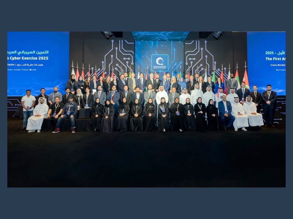 الدول العربية تعقد التمرين السيبراني الأول بدولة قطر 1 الدول العربية تعقد التمرين السيبراني الأول بدولة قطر
